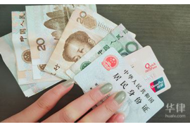 南海贷款清欠服务