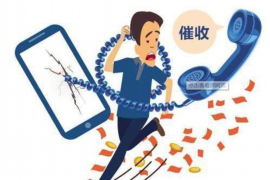 南海讨债公司成功追讨回批发货款50万成功案例