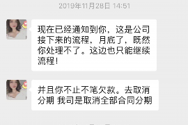 南海融资清欠服务