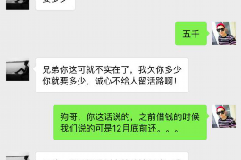 南海企业清欠服务